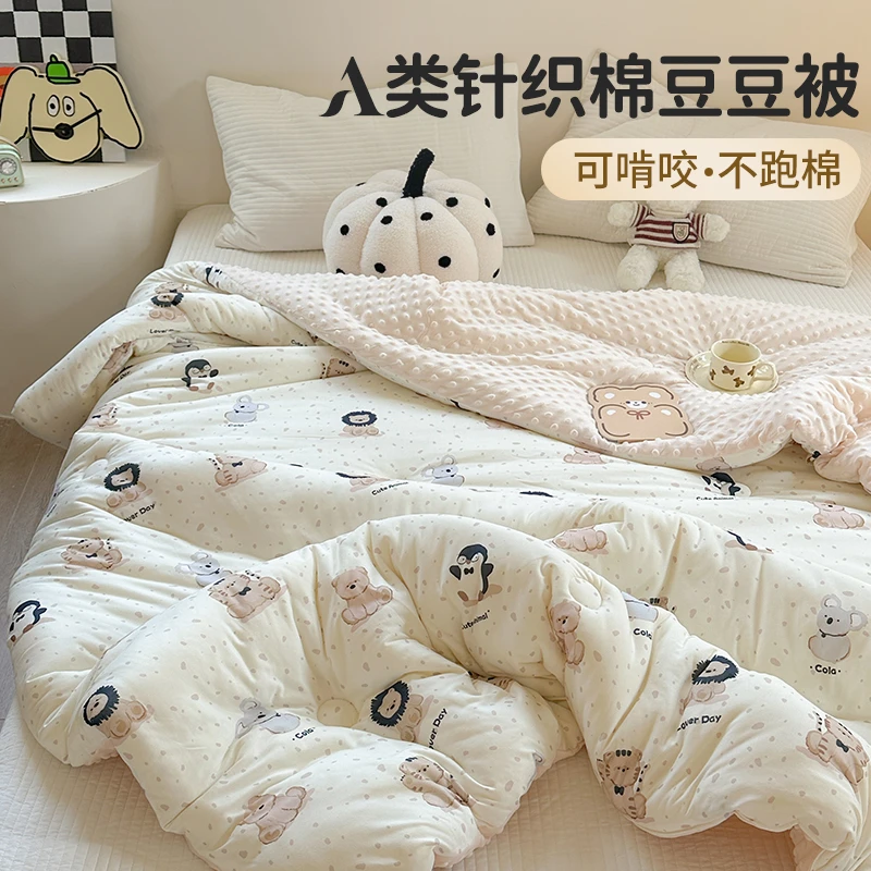 卡通豆豆被纤维被棉被被芯被子单人宿舍可机洗冬被豆豆绒被子被芯