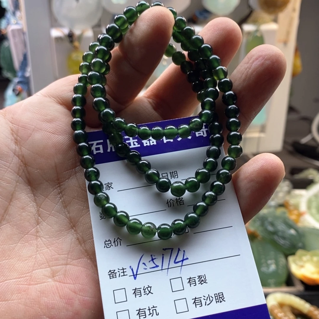 小***珠未镶嵌蛇纹石玉颈饰