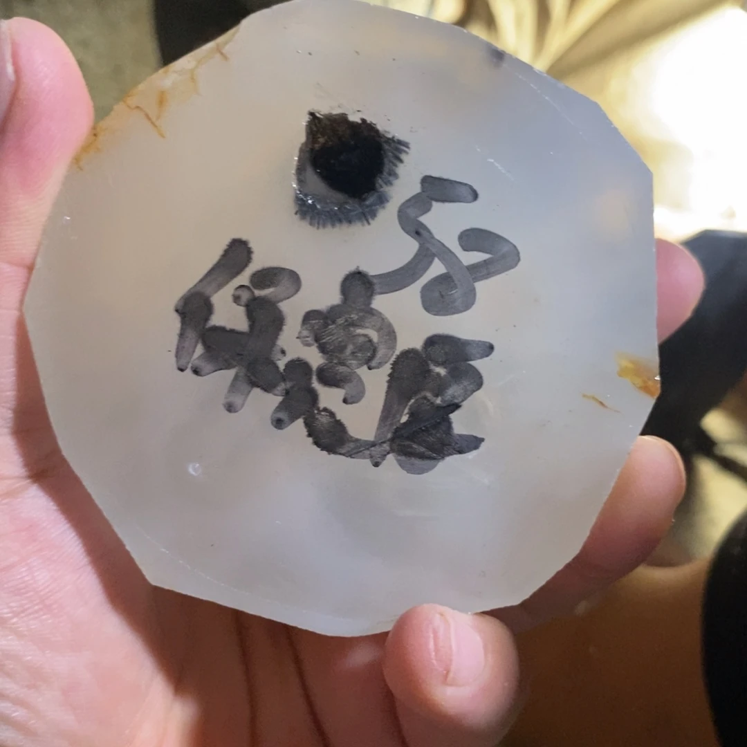 用***1定制玛瑙玛瑙手镯定制手镯
