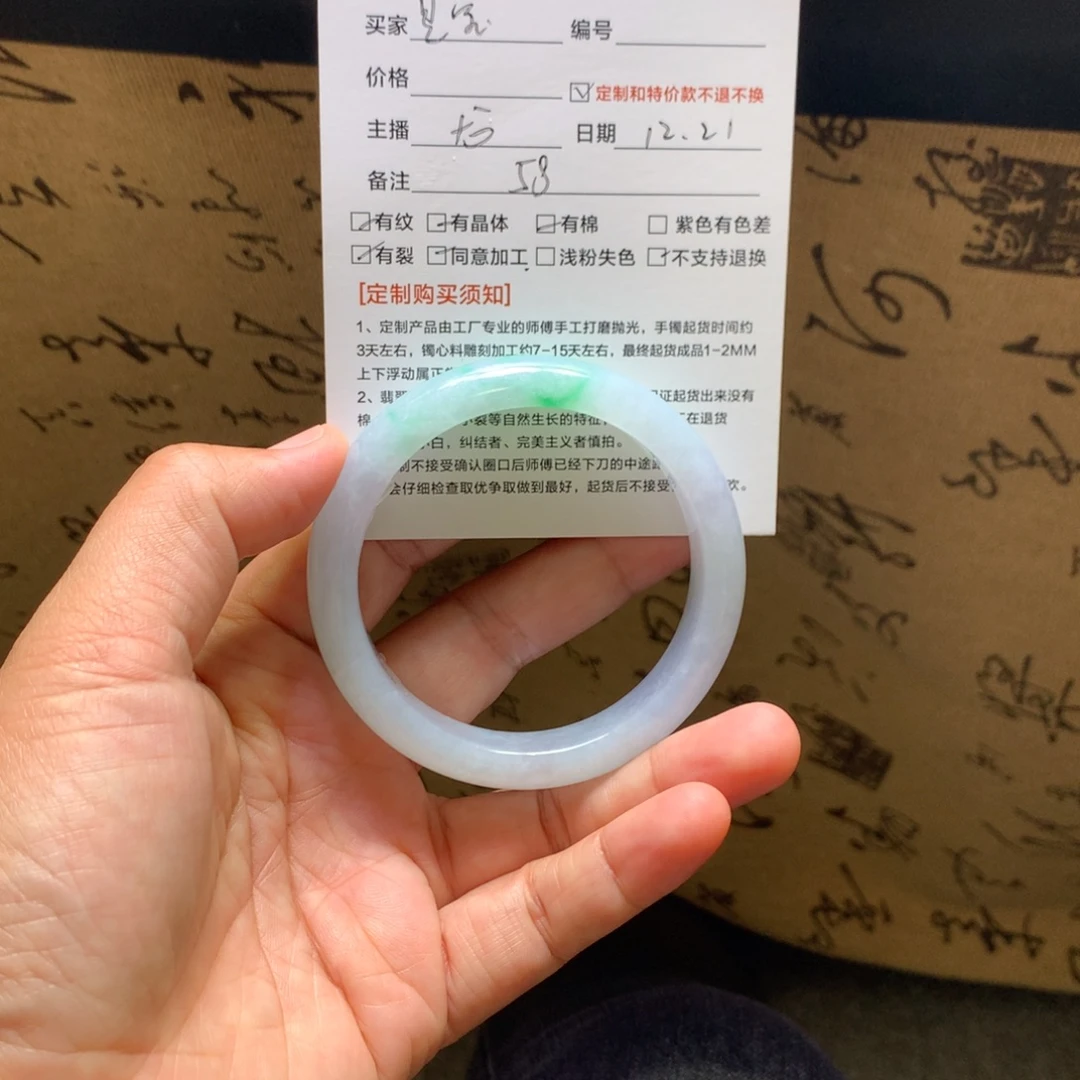 是***吖定制翡翠未镶嵌翡翠