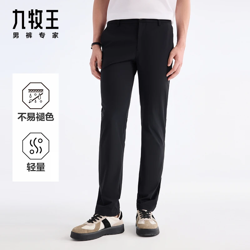 【轻松裤2.0冰爽版】九牧王商场同款男裤25春夏轻盈高弹商务休闲裤