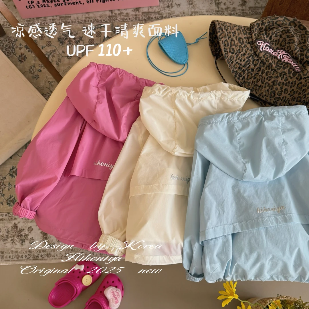 【零感防晒】草坪约会三Hihoniya~2025年夏季亲子速干凉感防晒衣