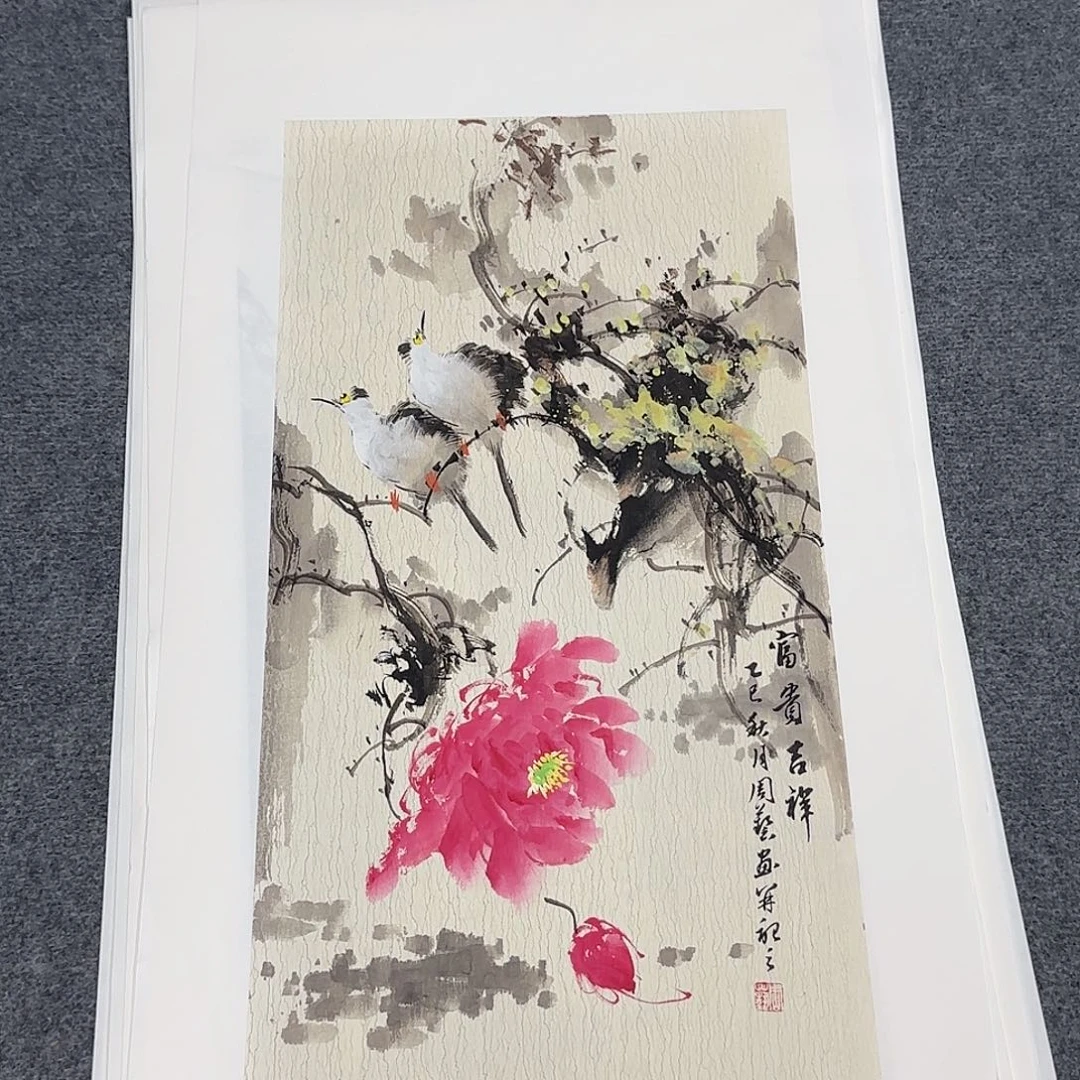 国画68*35纯手绘周艺