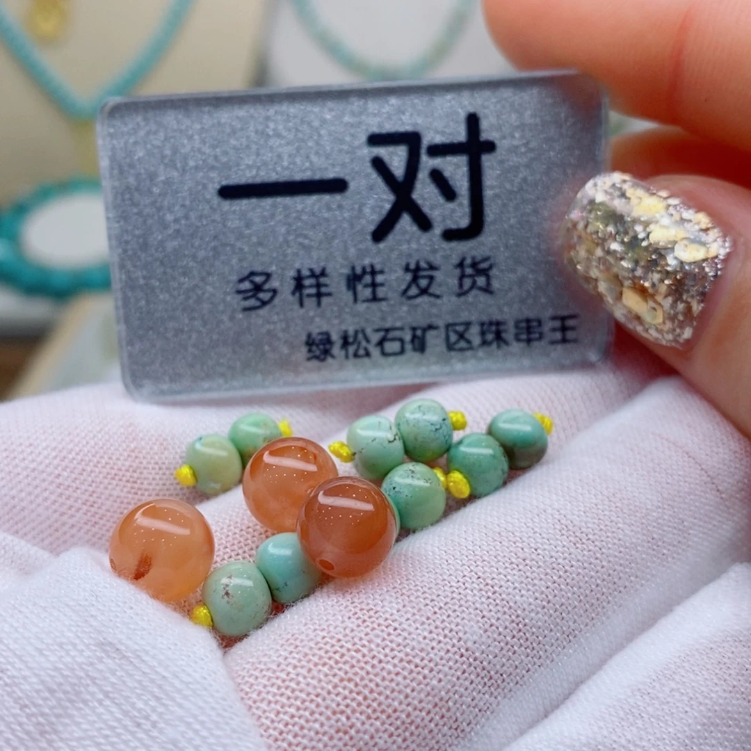 南红玛瑙未镶嵌珠宝奇石
