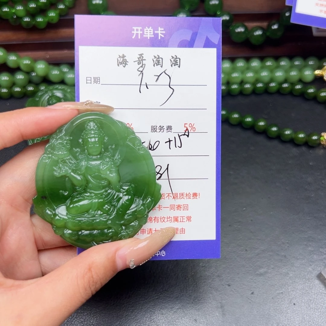 颈饰未镶嵌和田玉我***友