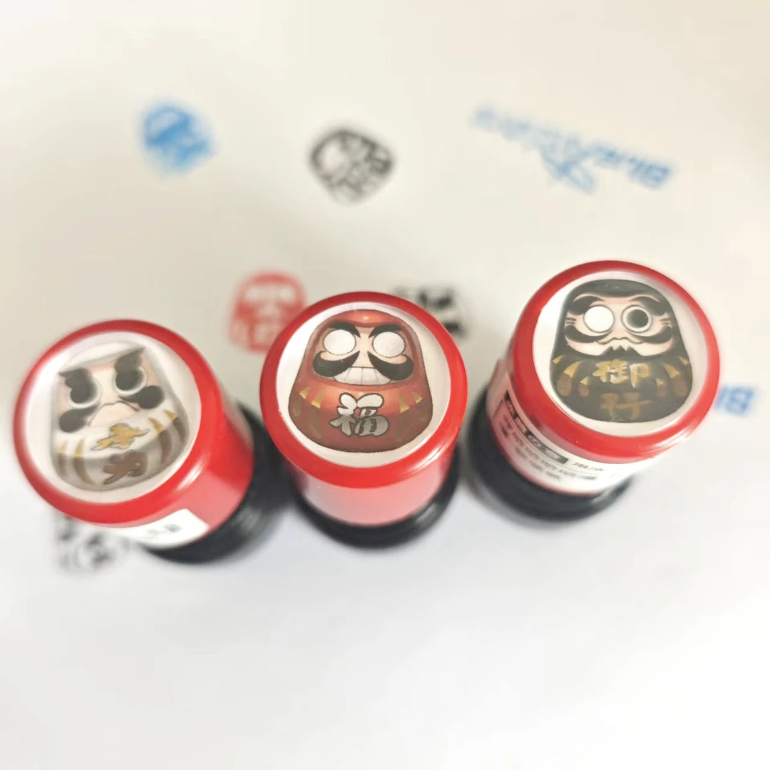 阴阳师达摩蛋小印章御行招福大吉奉为黑白红蓝蛋黑白茨球赠印油