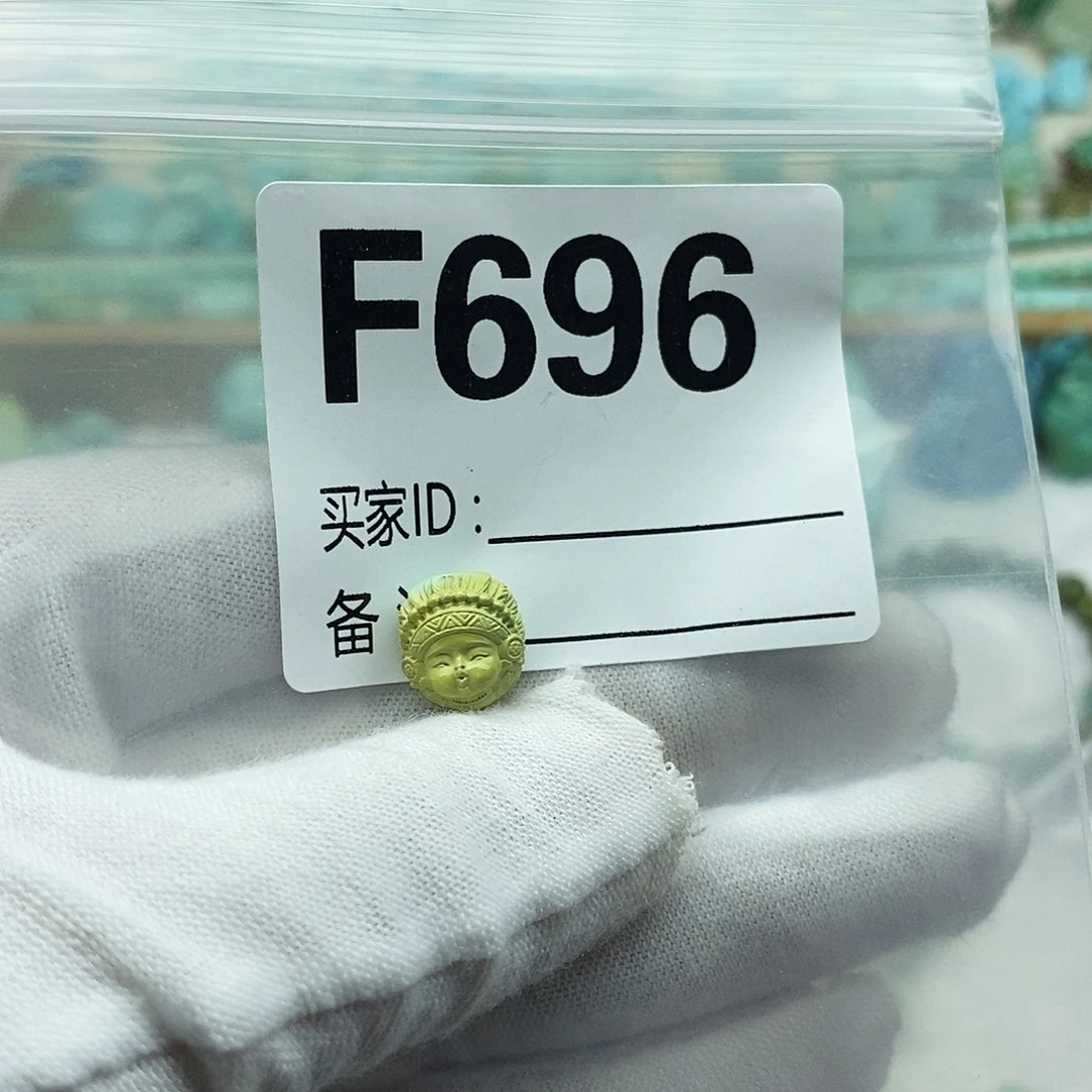 七***豆未镶嵌绿松石配饰