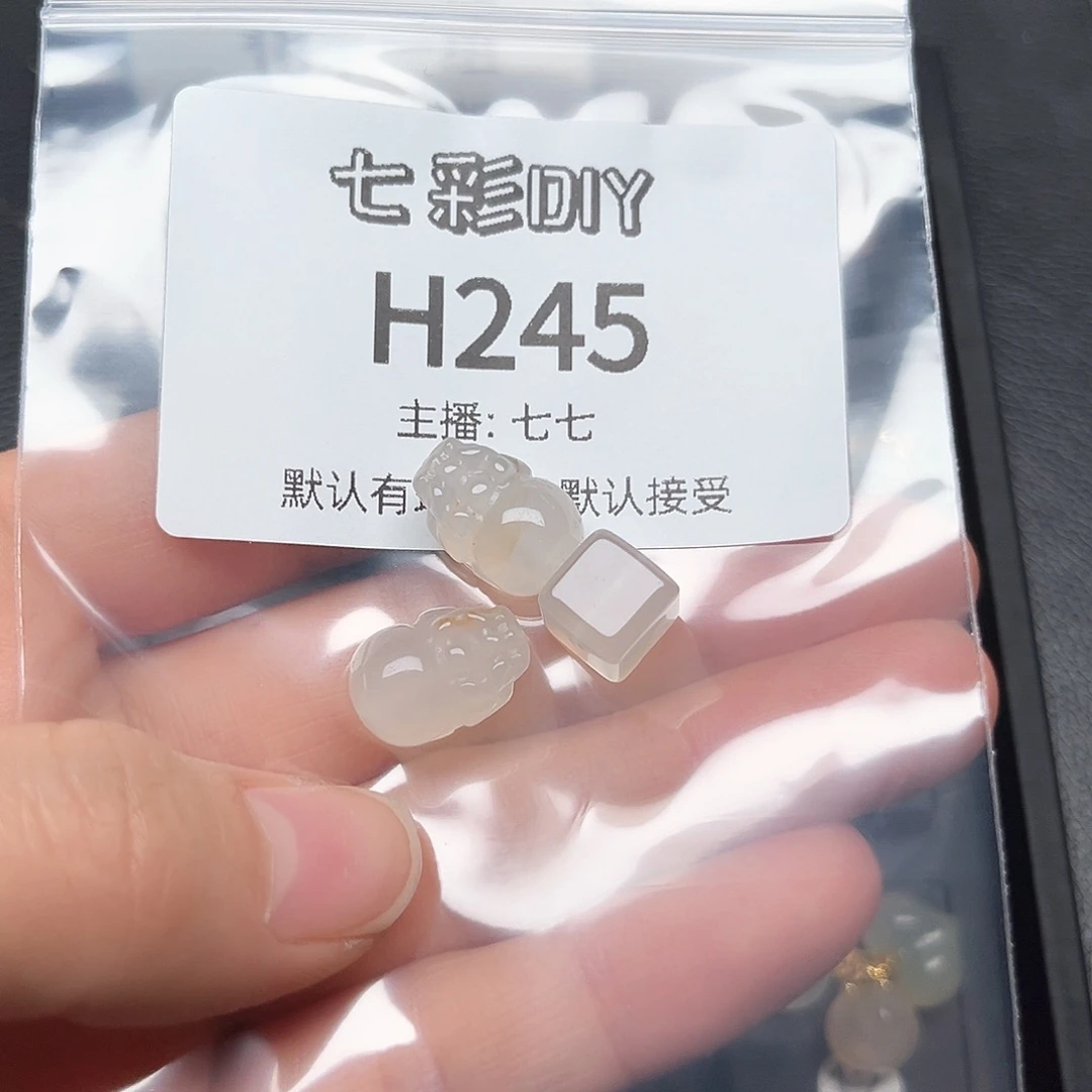 玛瑙/玉髓颈饰合金?**花