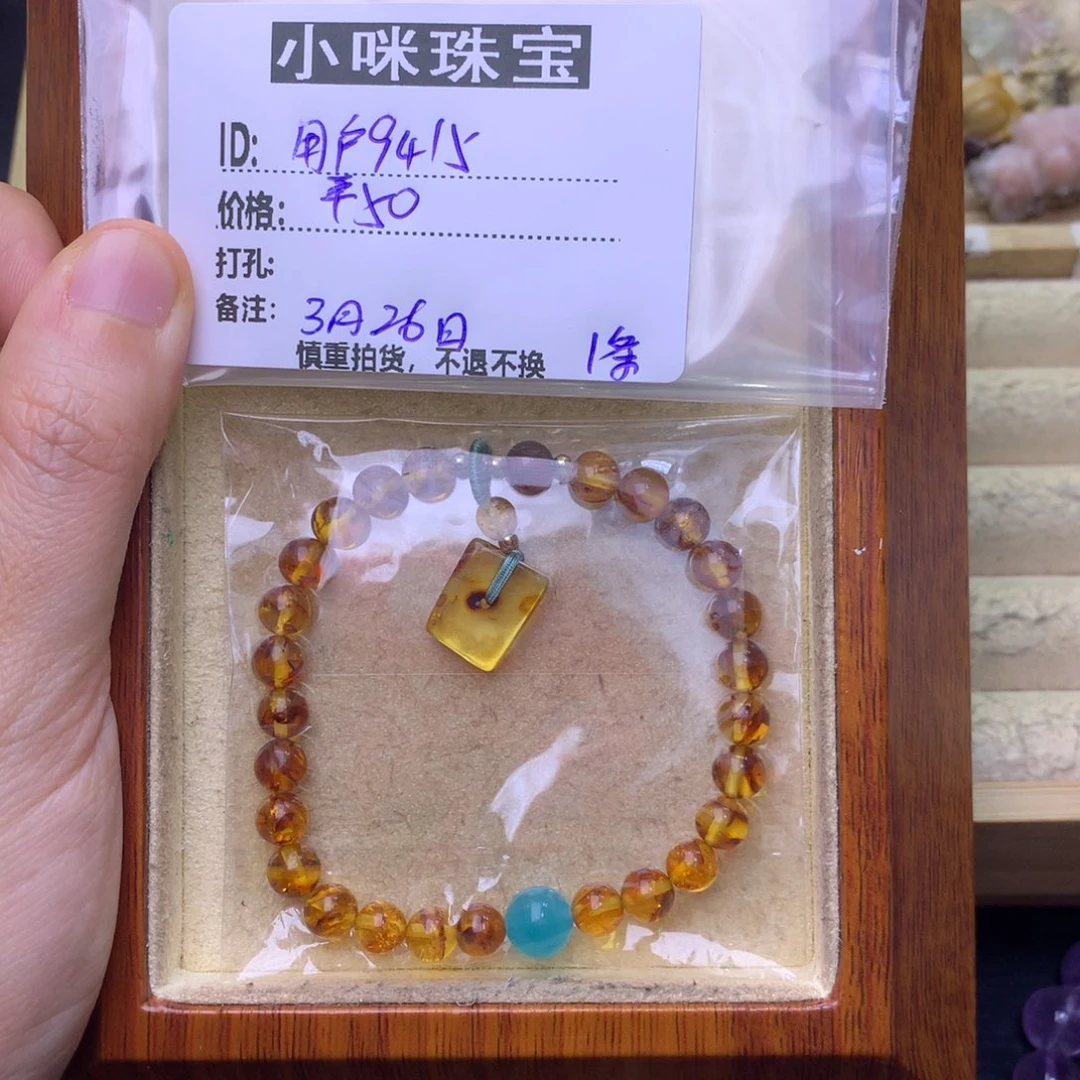 未镶嵌石英质玉珠宝奇石
