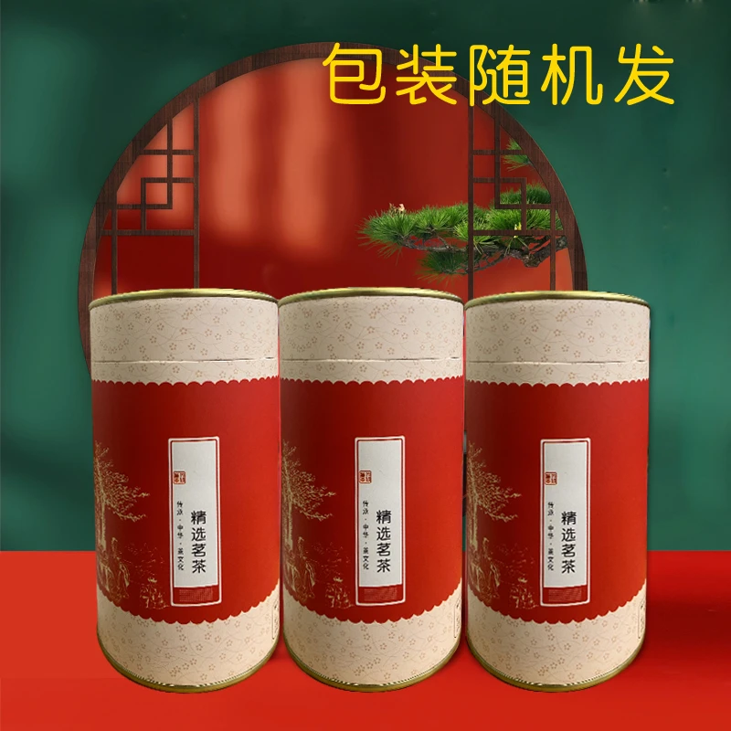 福建武夷山—蜜香金骏眉红茶3罐