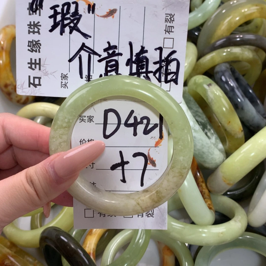 【闪购商品】未镶嵌蛇纹石玉手镯