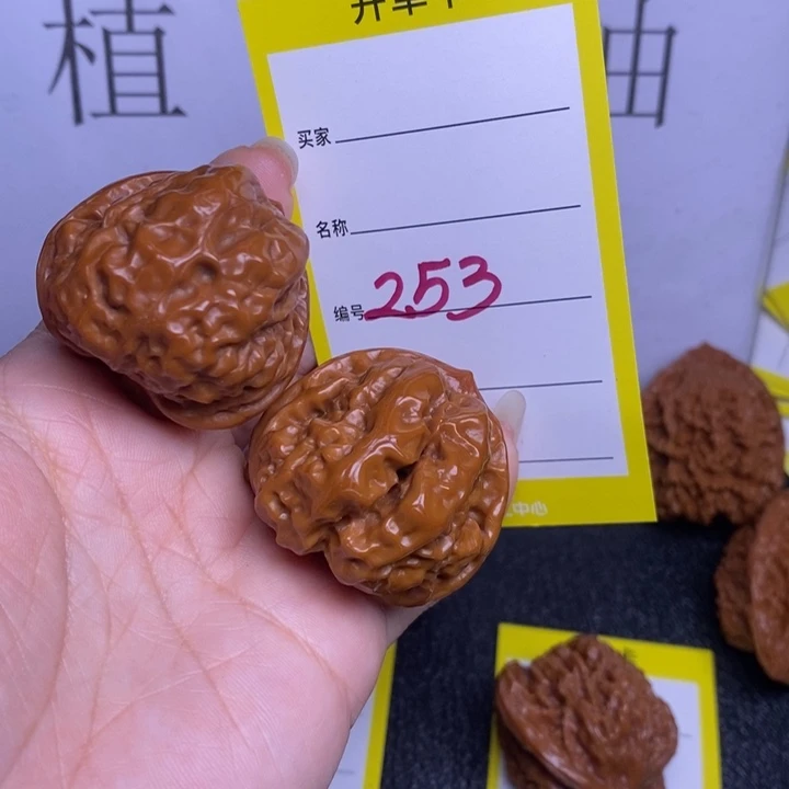 把件文玩核桃253/37.5蛤蟆头福利