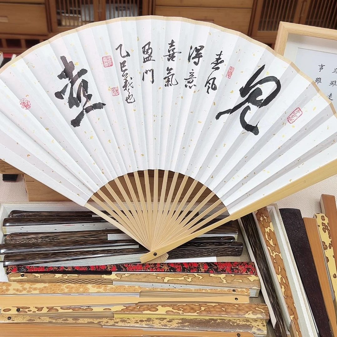 书法书法 95寸玉竹 手写手绘 默认粘好