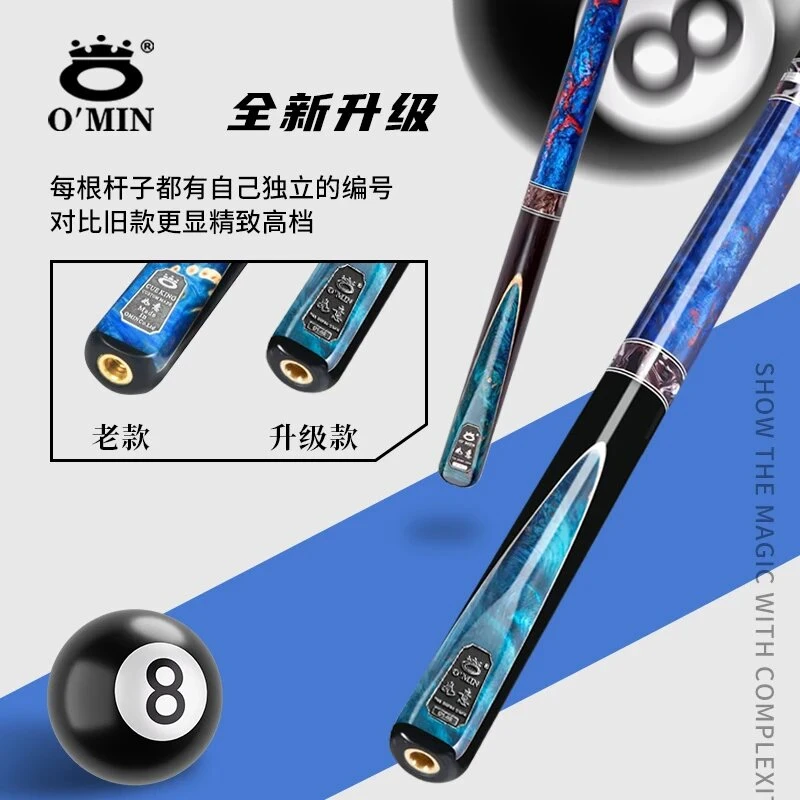 奥秘如意台球杆小头中头手工杆斯诺克球杆黑八球杆黑8桌球杆