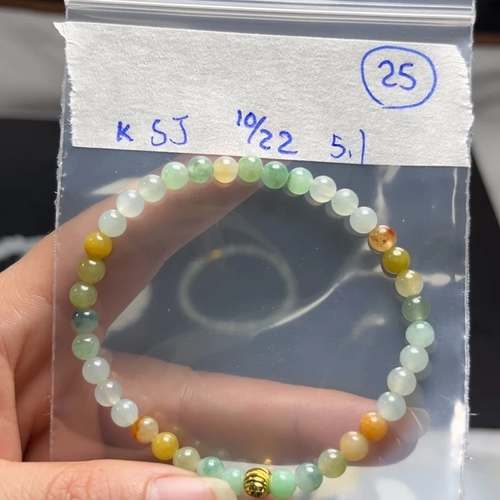 未镶嵌定制翡翠手串