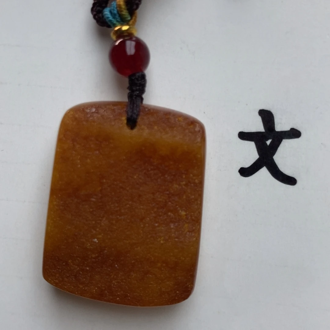 未镶嵌琥珀珠宝奇石6