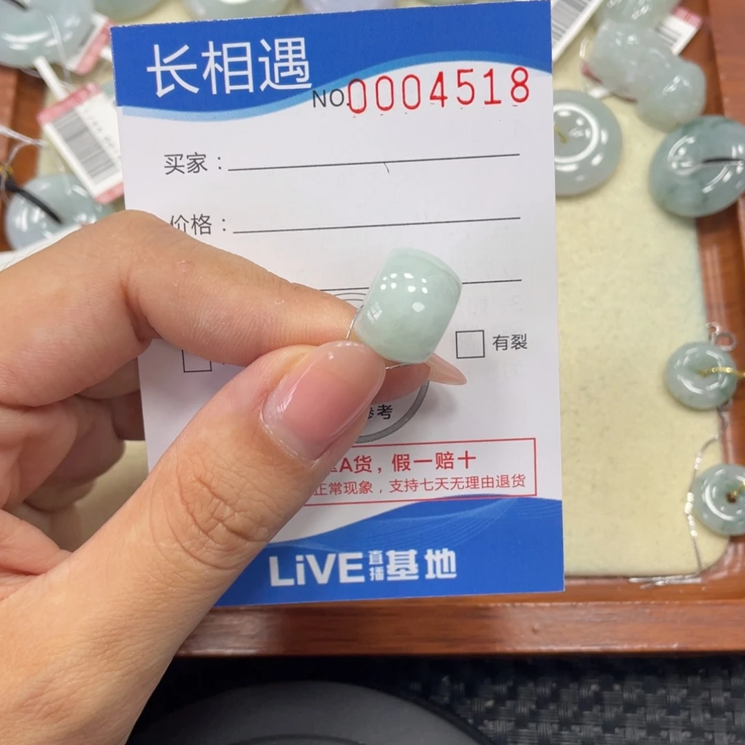 颈饰未镶嵌翡翠翡翠吊坠x4518