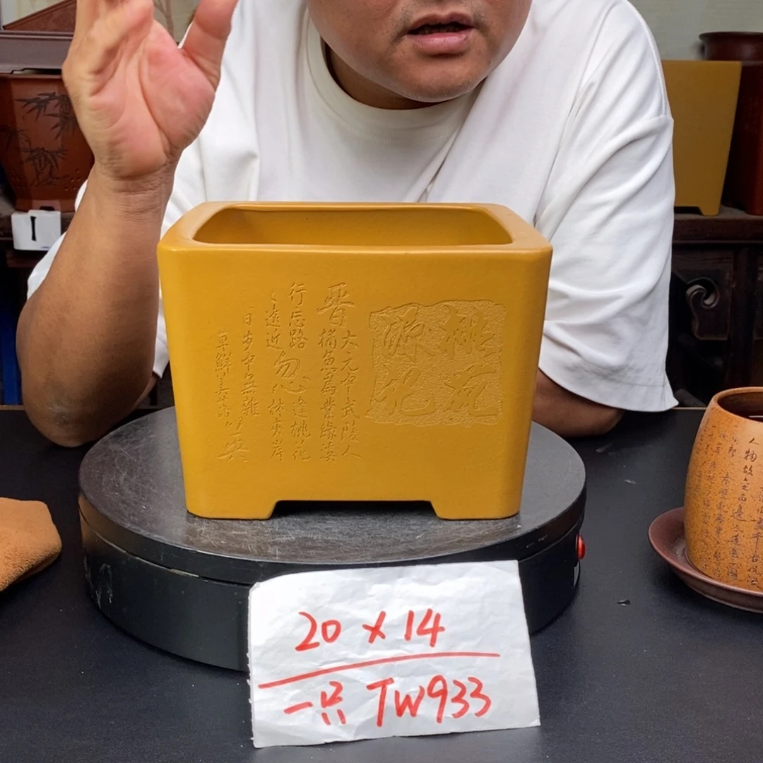 紫砂花盆货号一只TW933