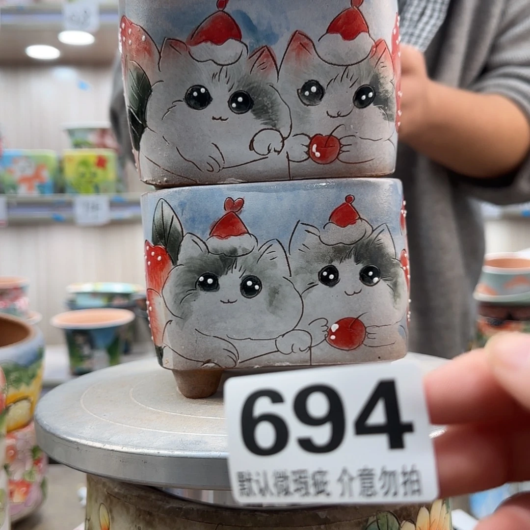 瑕疵瑕疵瑕疵瑕疵694