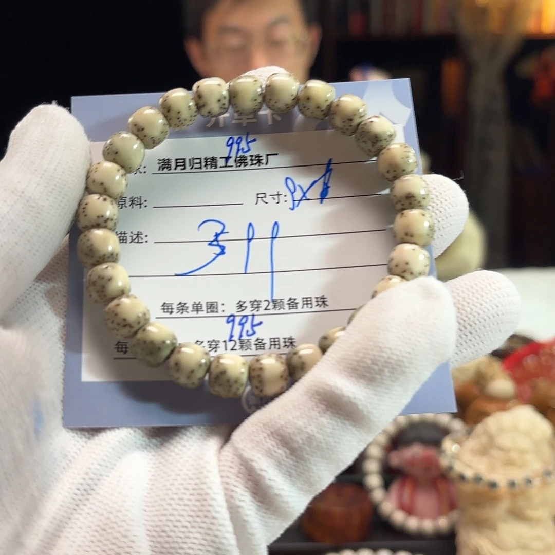 星月菩提手串源头工厂