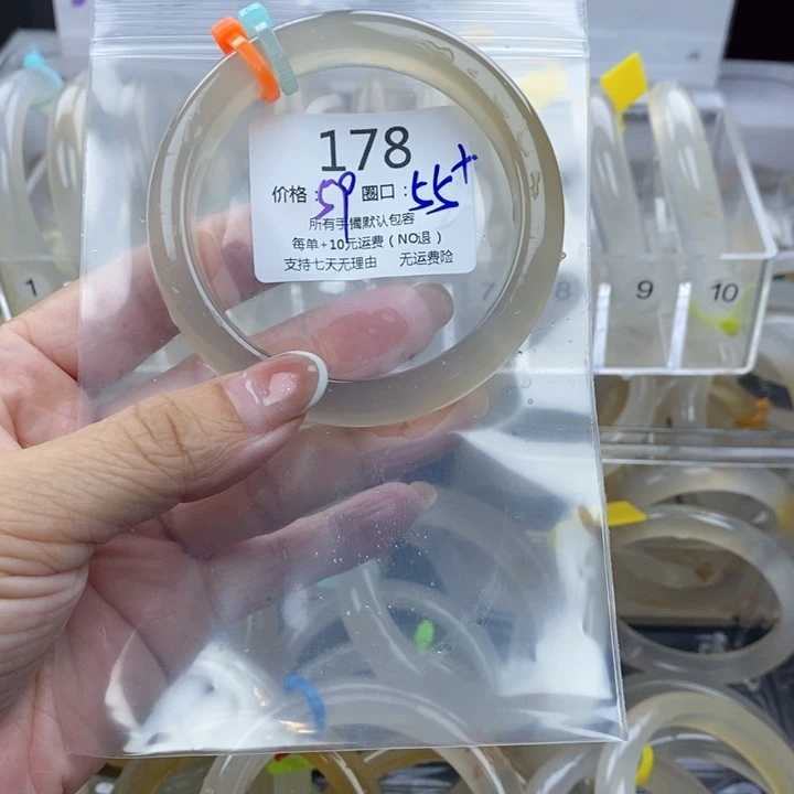 蛋***羹玛瑙/玉髓未镶嵌手镯178