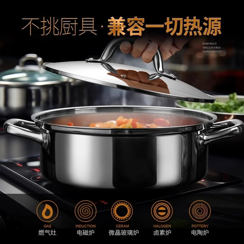 鸳鸯锅火锅家用304不锈钢电磁炉卡式炉专用加厚小火锅盆锅具涮锅