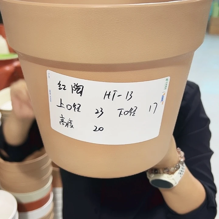 正品红陶口23高20卡其色无托4只