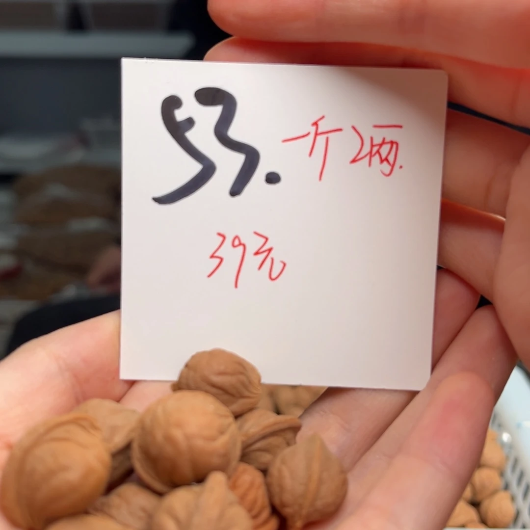 桃核吊坠十*不分尺寸无孔道