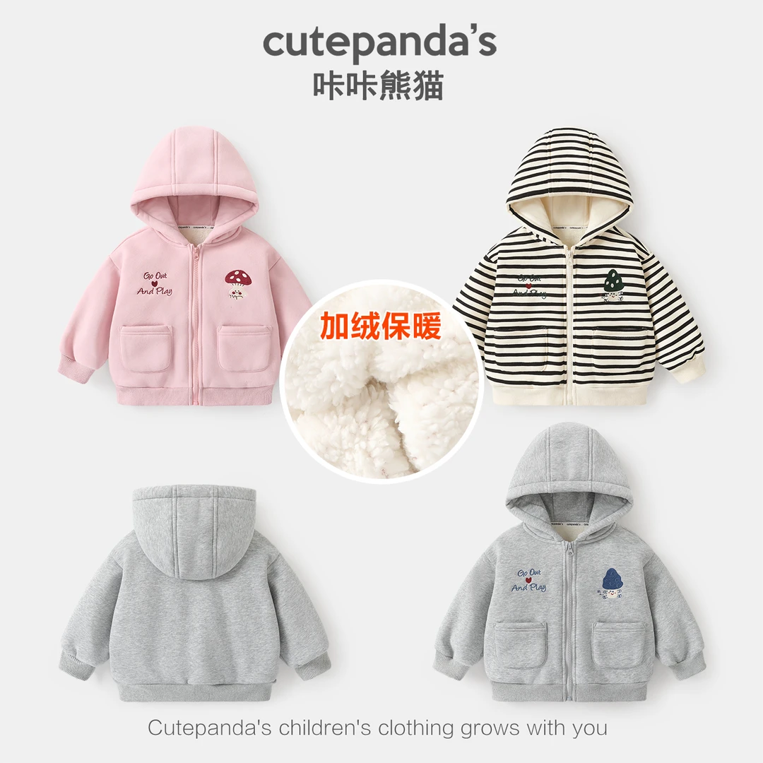 儿童小童连帽绣花加绒外套男童女童婴儿休闲冬装冬季上衣Y10207
