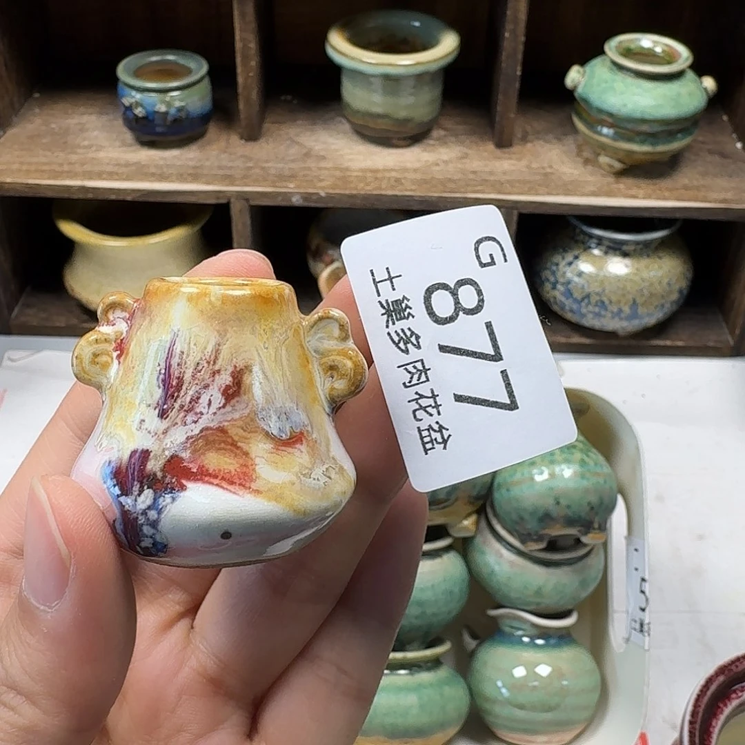 罐理***L陶瓷工艺与艺术