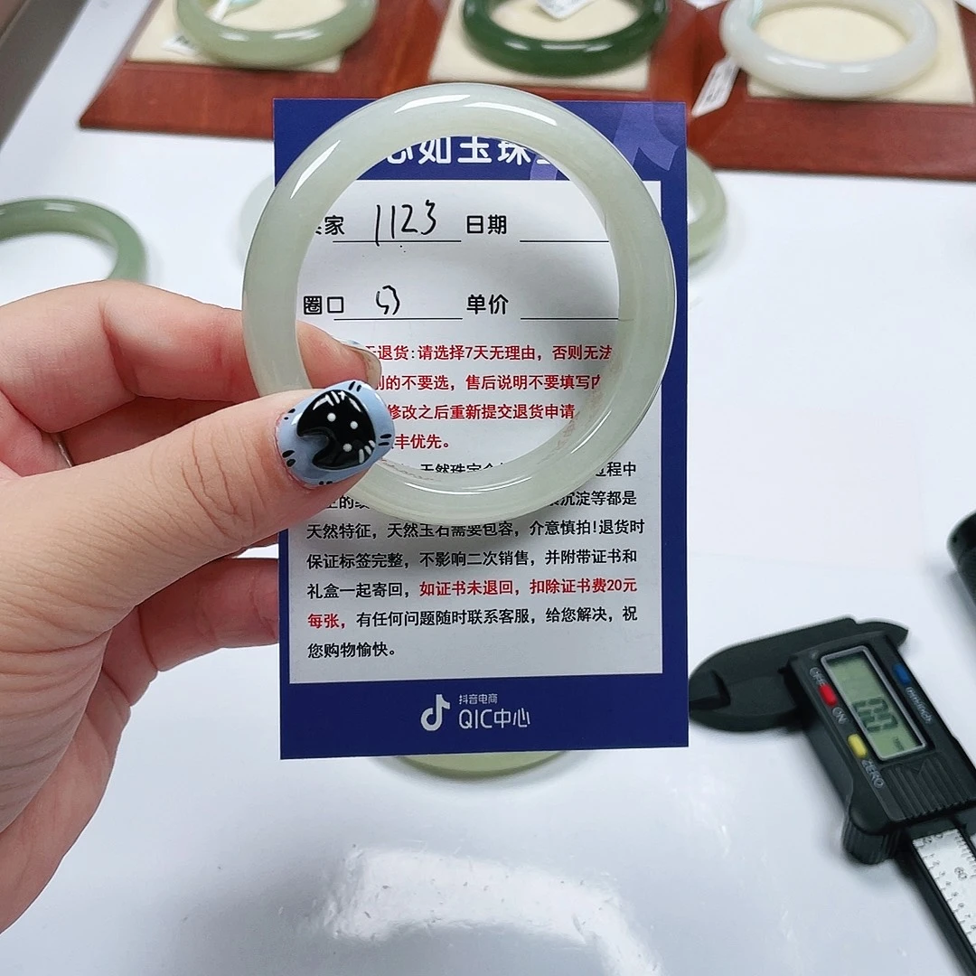 玉***米和田玉手镯未镶嵌