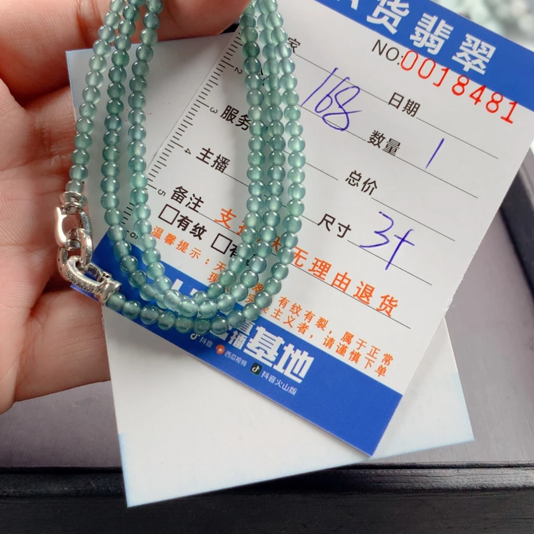 【闪购商品】未镶嵌手链翡翠多样性