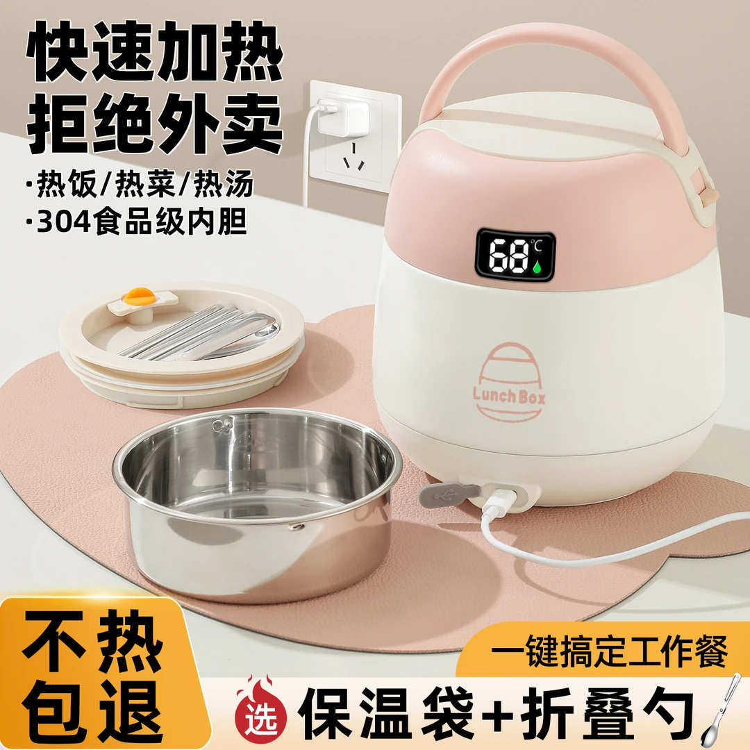 超长保温饭盒24小时可插电加热上班族专用提桶2025新款带汤壶提锅