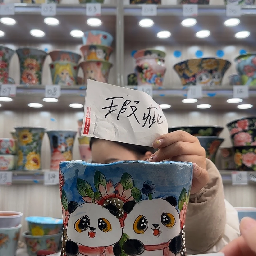 摆件陶瑕疵瑕疵964