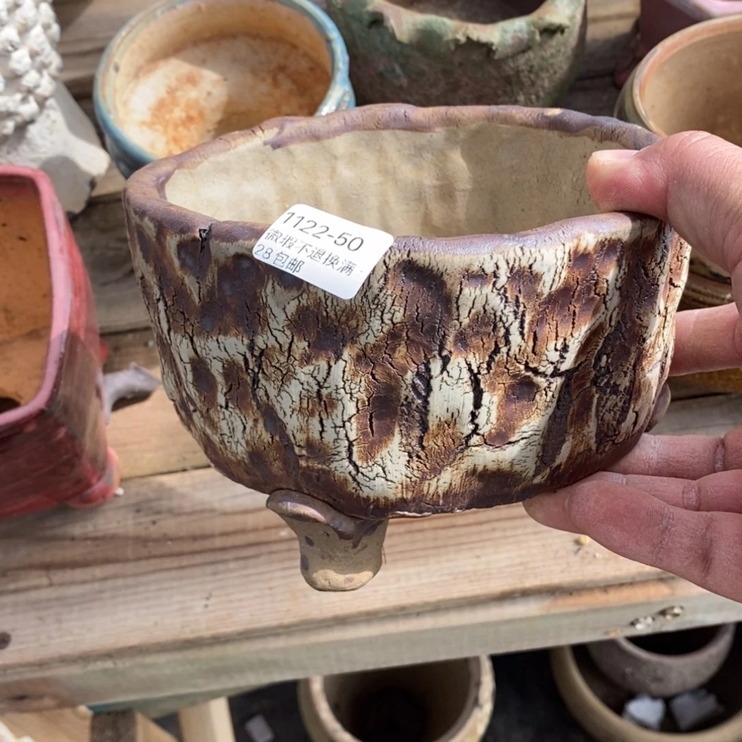 50号花盆内15高11花盆