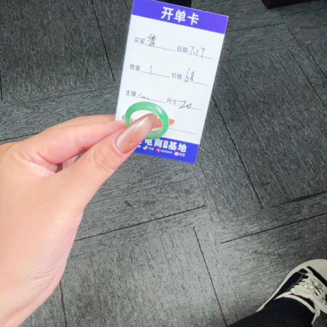 石英质玉未镶嵌戒指曹*