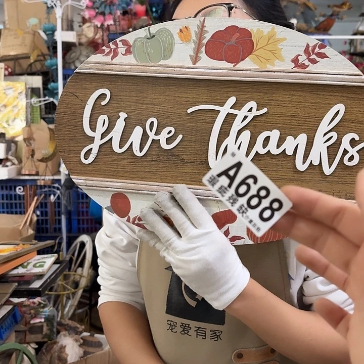 核桃木/黑胡桃（胡桃木）