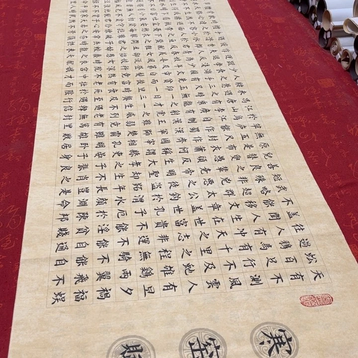 书法寒窑赋180✖️48张兵