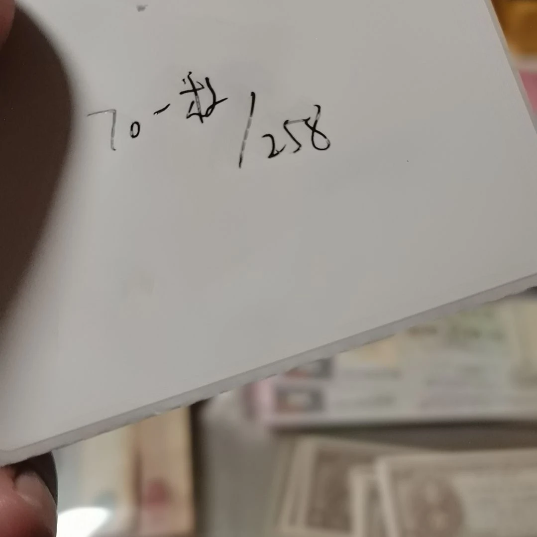 敏***学其他普通金属70一盒