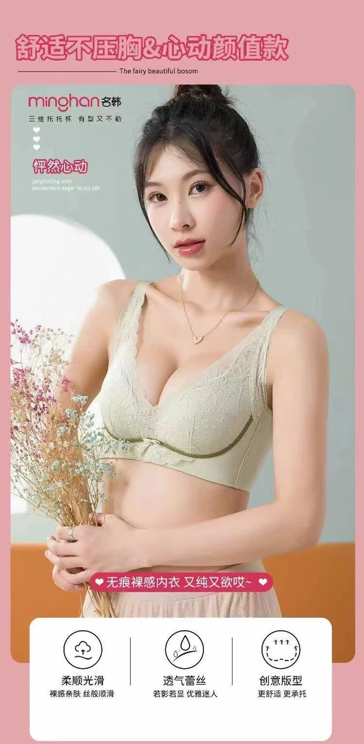 名韩1063茶树精油爆款聚拢ABC三个杯型