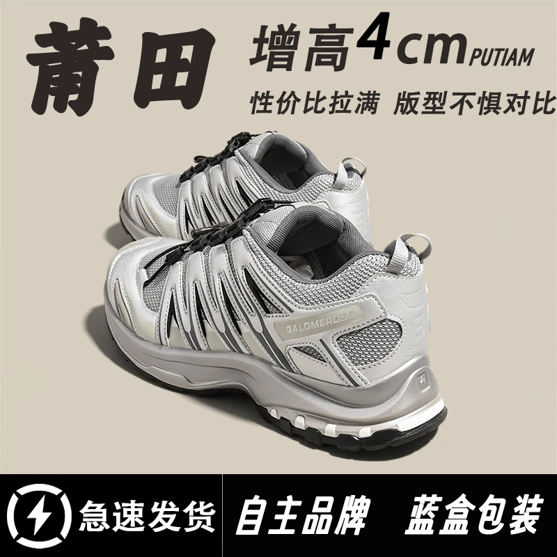 XT-Quest户外徒步登山鞋男女款秋季新款情侣款厚底休闲运动勃肯鞋