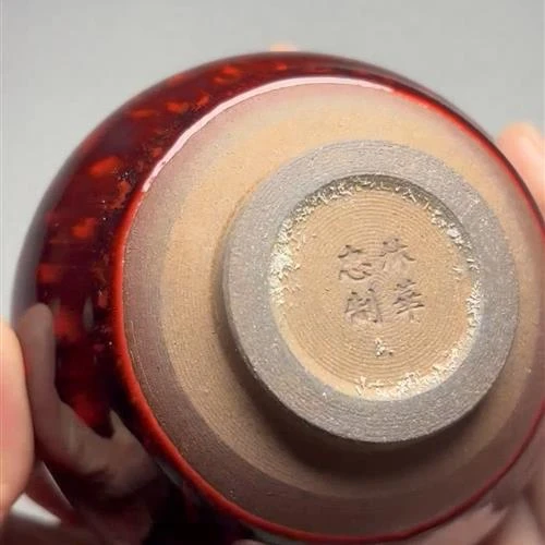 【闪购商品】茶盏-319............
