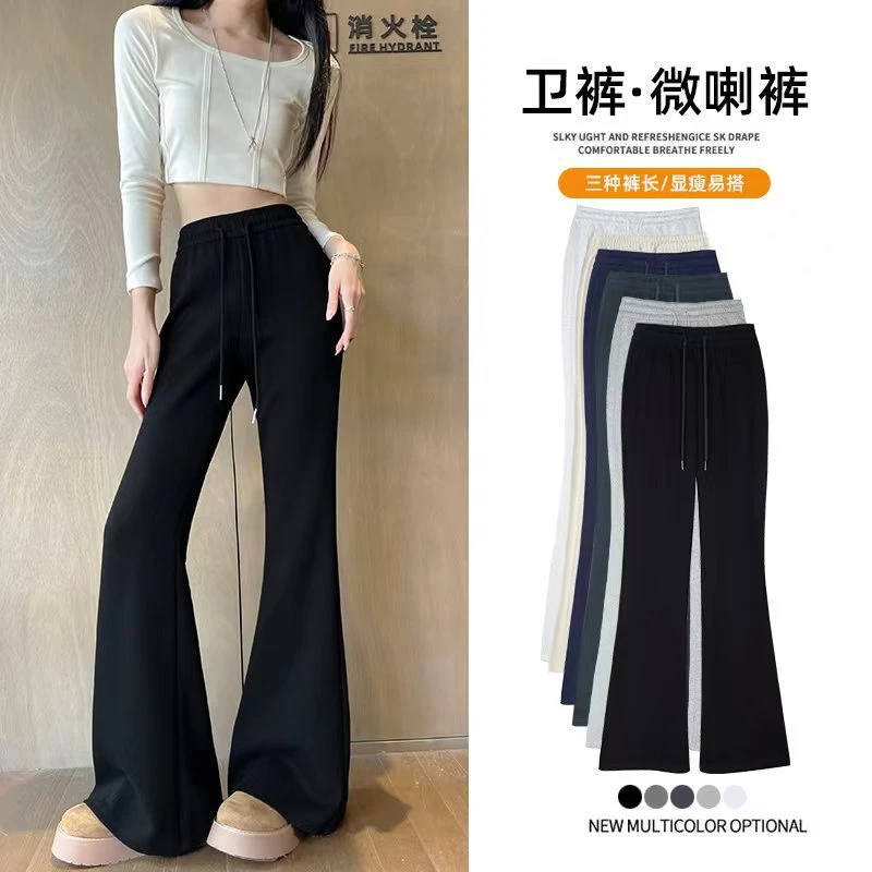 棉70%美式微喇裤子女秋冬季2025新款高腰显瘦运动裤小个子休闲喇