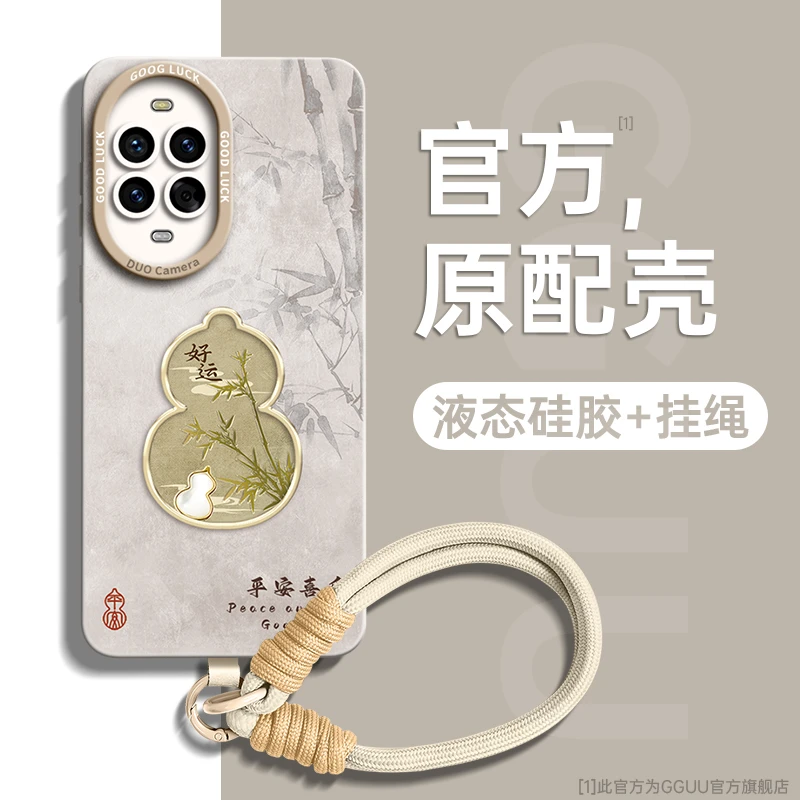 适用华为nova14ultra手机壳nova14pro新款保护套中国风2025最新款