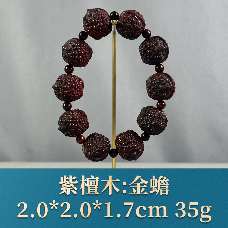 73117 金蟾 紫檀木