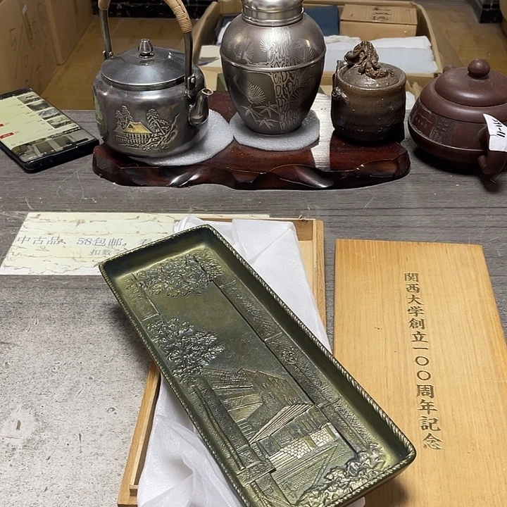 其他58包邮默认瑕疵