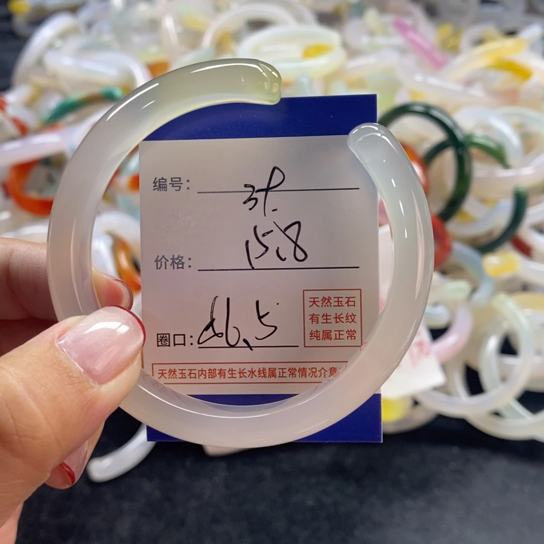 手镯玛瑙/玉髓未镶嵌39