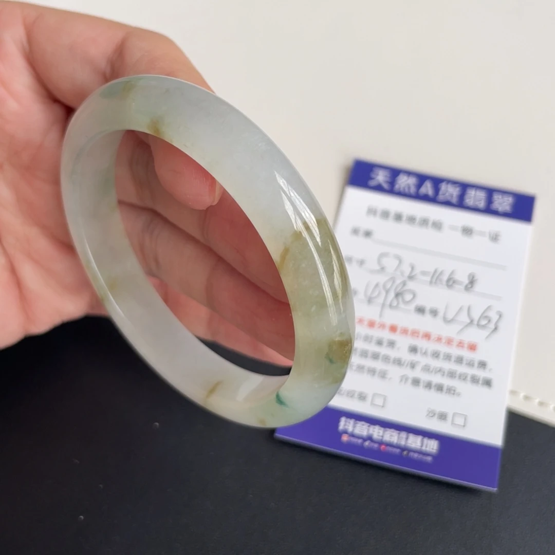 翡翠未镶嵌手镯翡翠