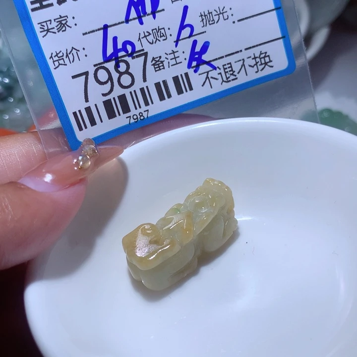 翡翠颈饰未镶嵌佛*慧