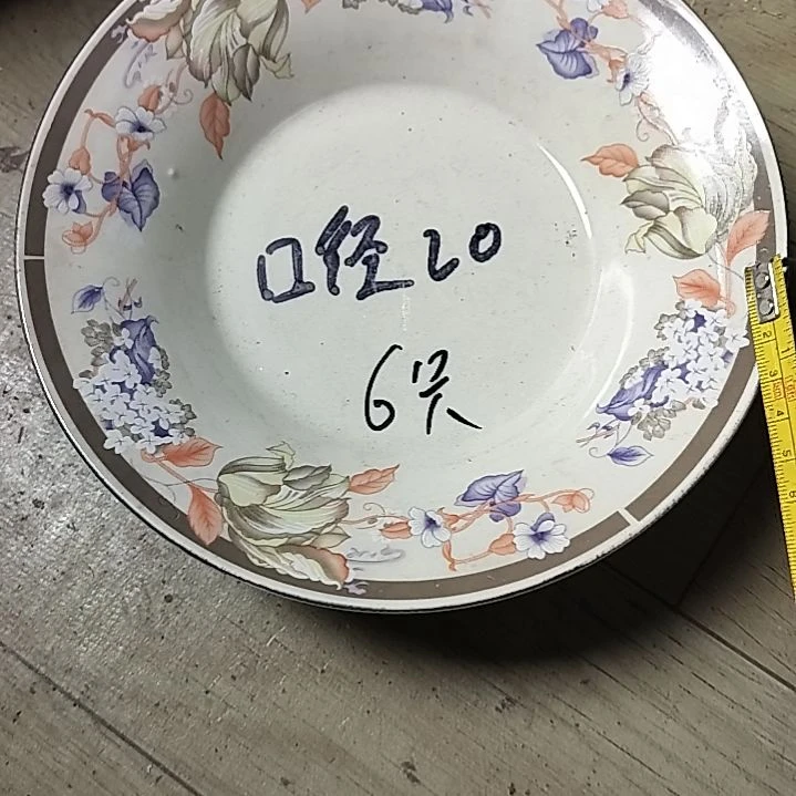 盘瓷片陶瓷杯盘壶碗都有